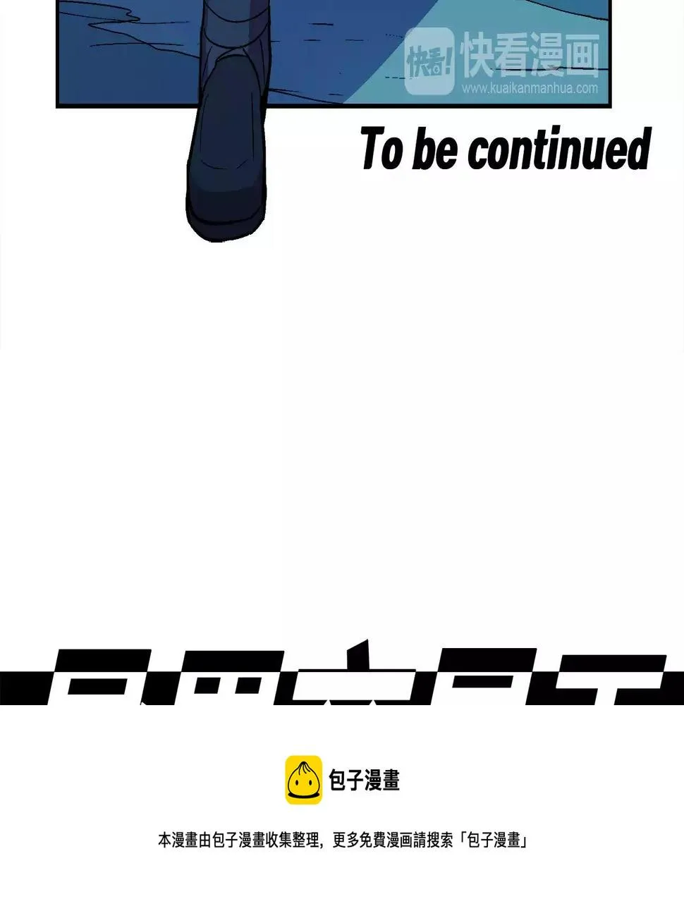 第10话 你到底是谁？ 第129页