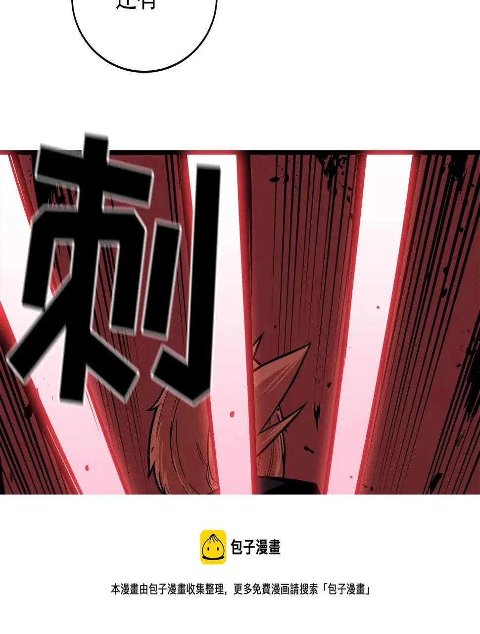 第9话 身为人父当然三观要正 第141页