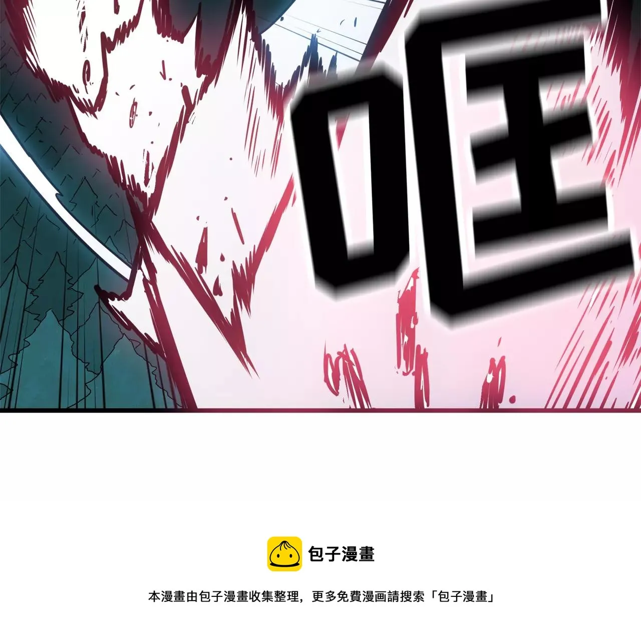 第8话 我们来接你了！ 第105页