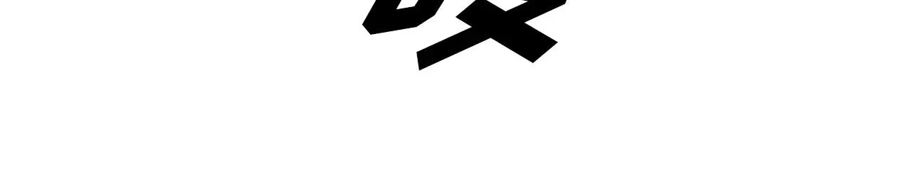 第6话 我告你欺负未成年人！ 第96页