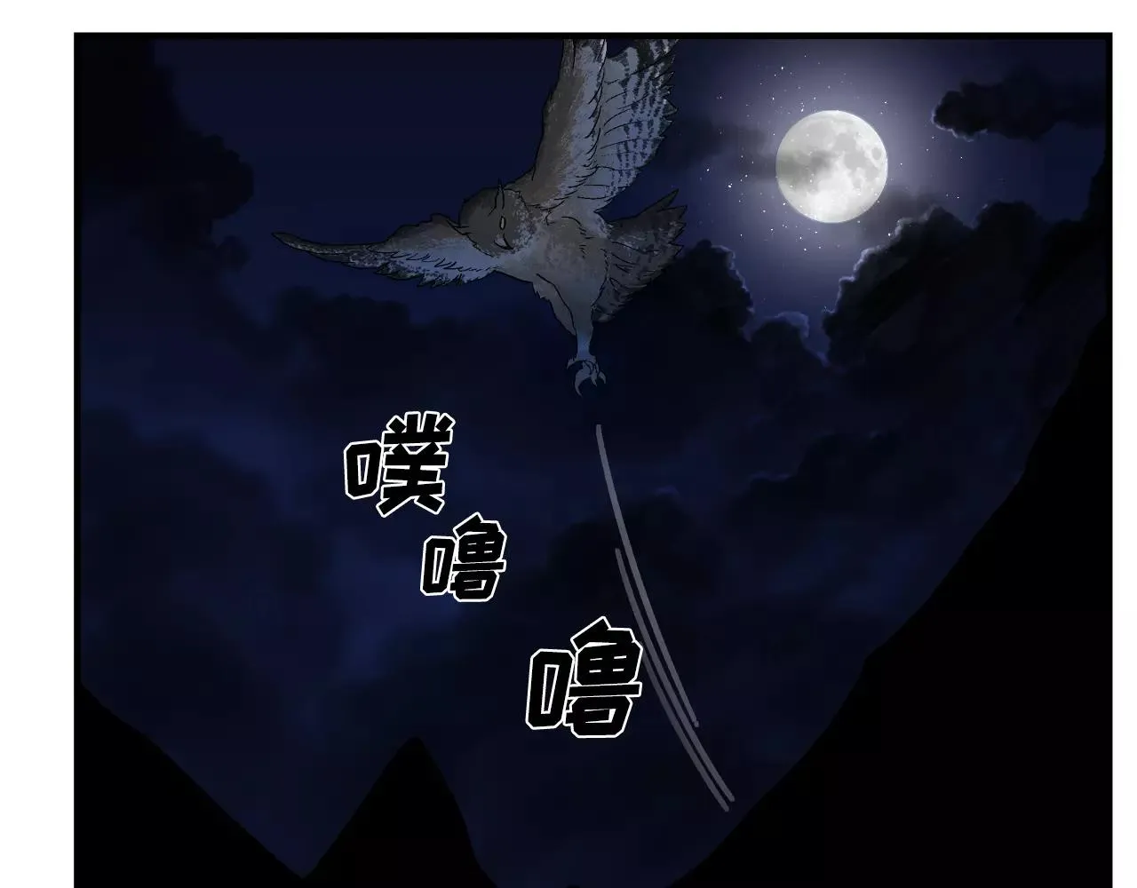 第5话 爸爸，听说你要结婚？ 第107页