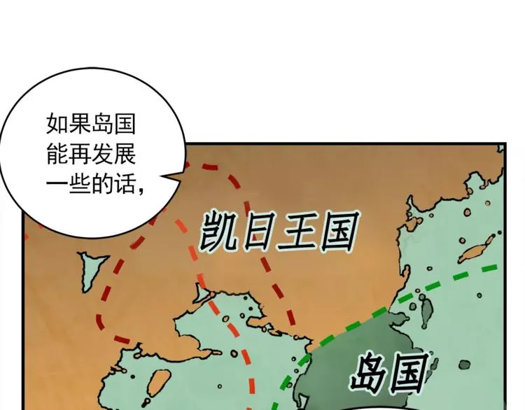 第4话 成交 第91页