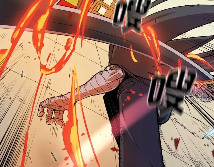第3话 我就静静地看着你装X 第43页