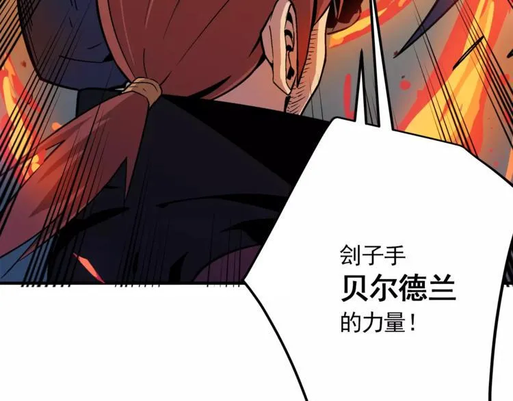 第3话 我就静静地看着你装X 第47页