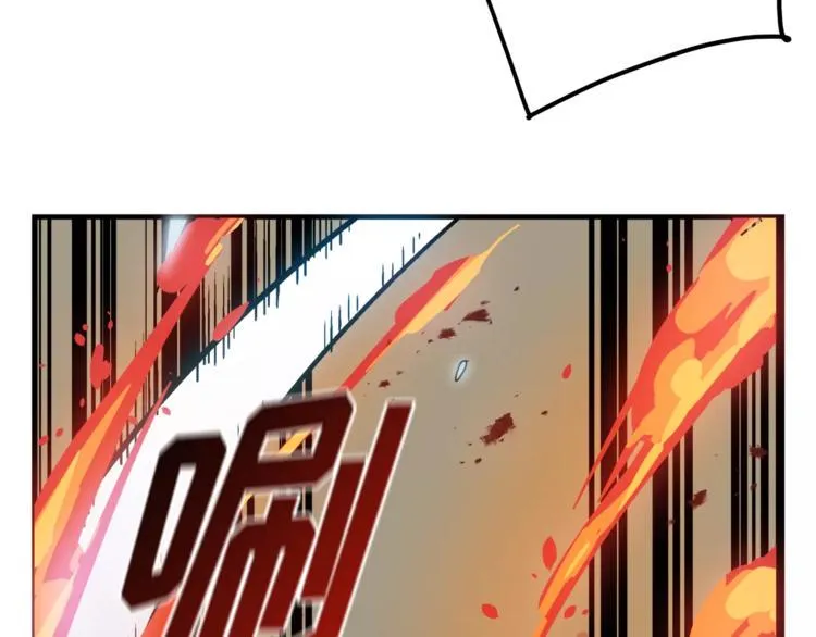第3话 我就静静地看着你装X 第48页