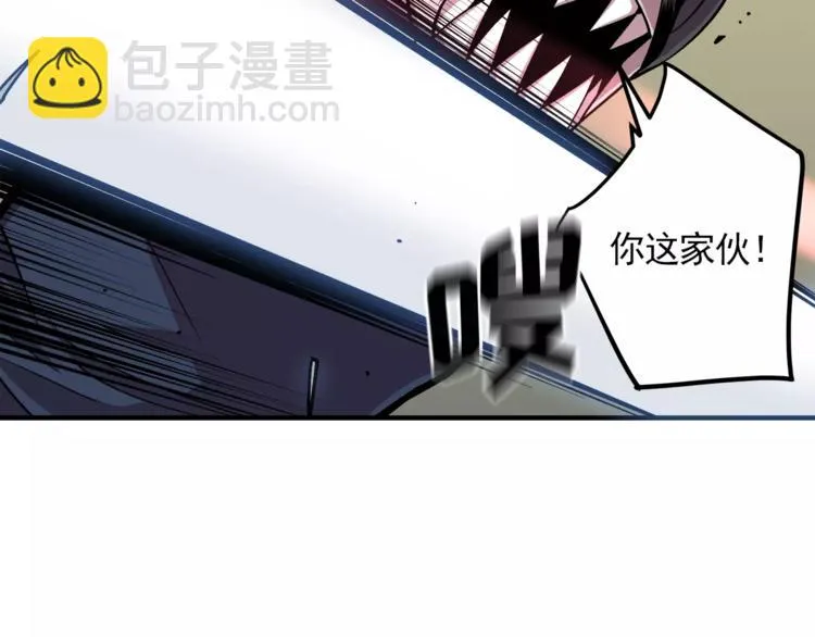第3话 我就静静地看着你装X 第58页