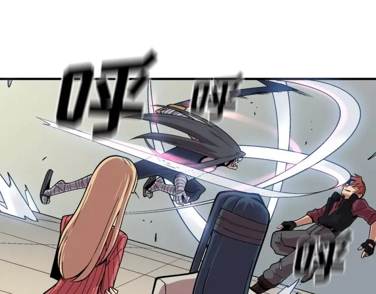 第3话 我就静静地看着你装X 第59页