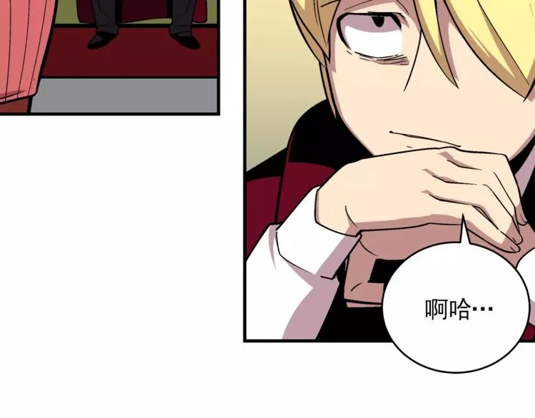 第3话 我就静静地看着你装X 第63页