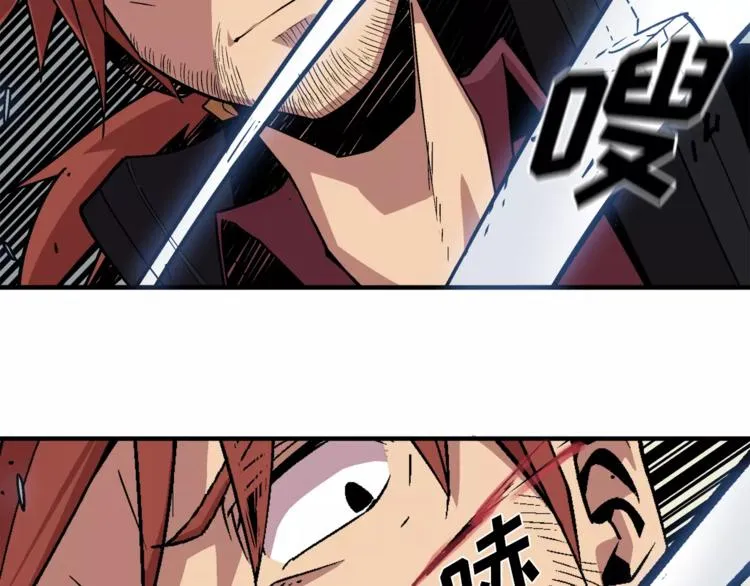 第3话 我就静静地看着你装X 第65页