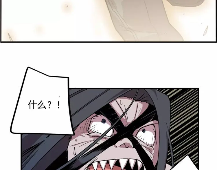 第3话 我就静静地看着你装X 第98页
