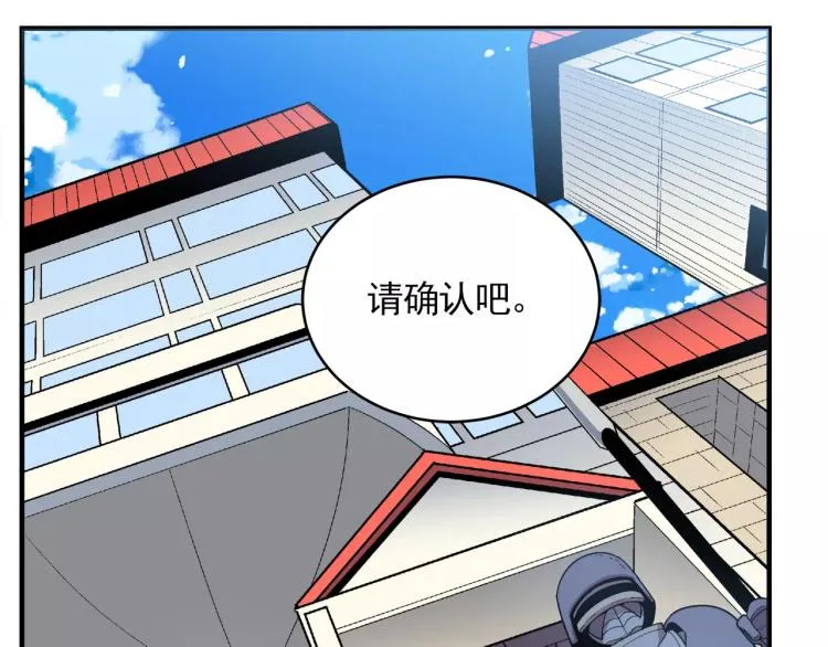 第2话 爸爸说胸大的女人骗子多 第4页