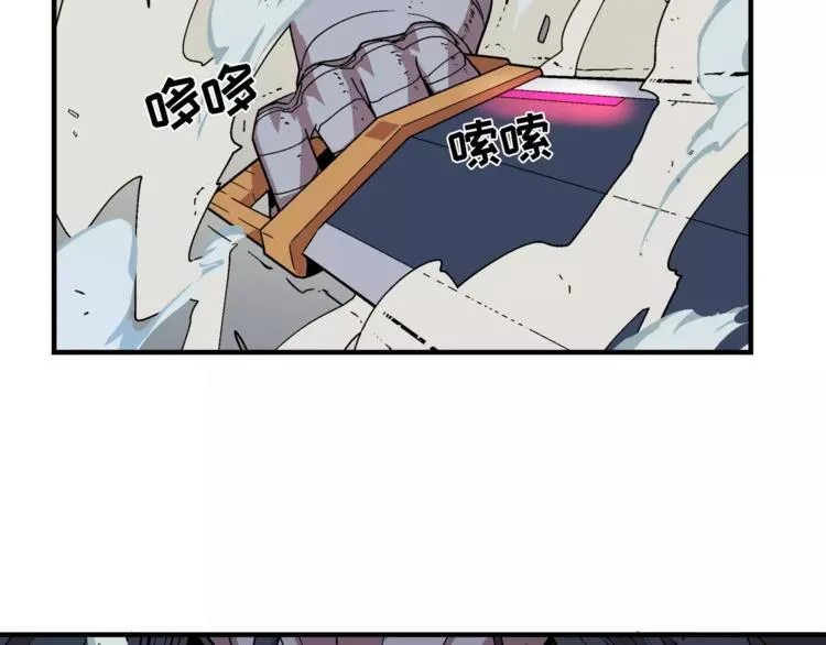 第2话 爸爸说胸大的女人骗子多 第99页