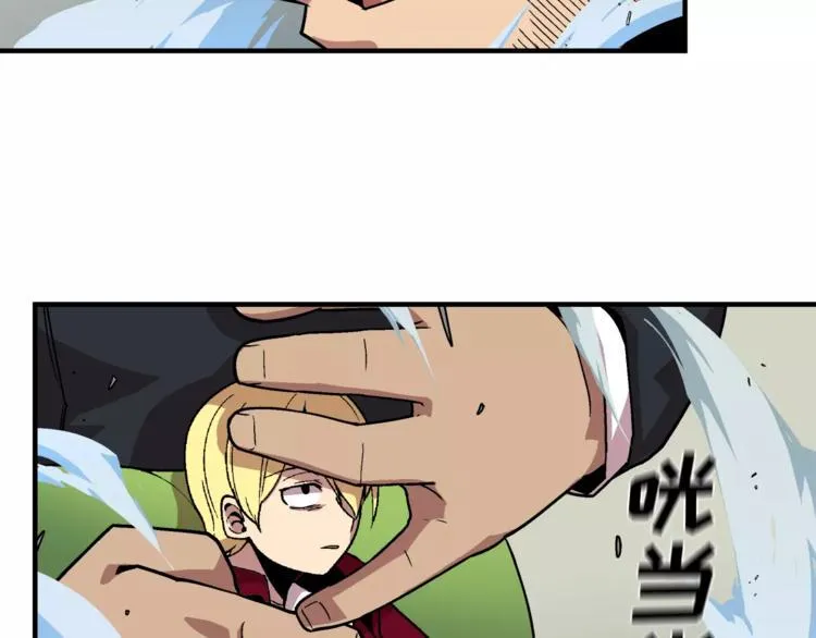 第2话 爸爸说胸大的女人骗子多 第104页