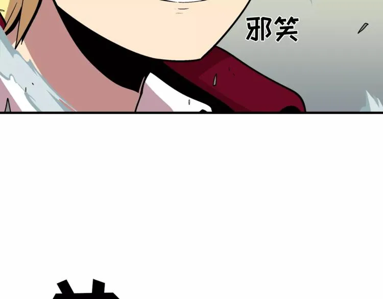 第2话 爸爸说胸大的女人骗子多 第106页
