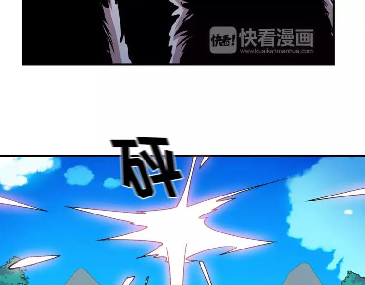 第1话 前方高能，熊出没！ 第41页