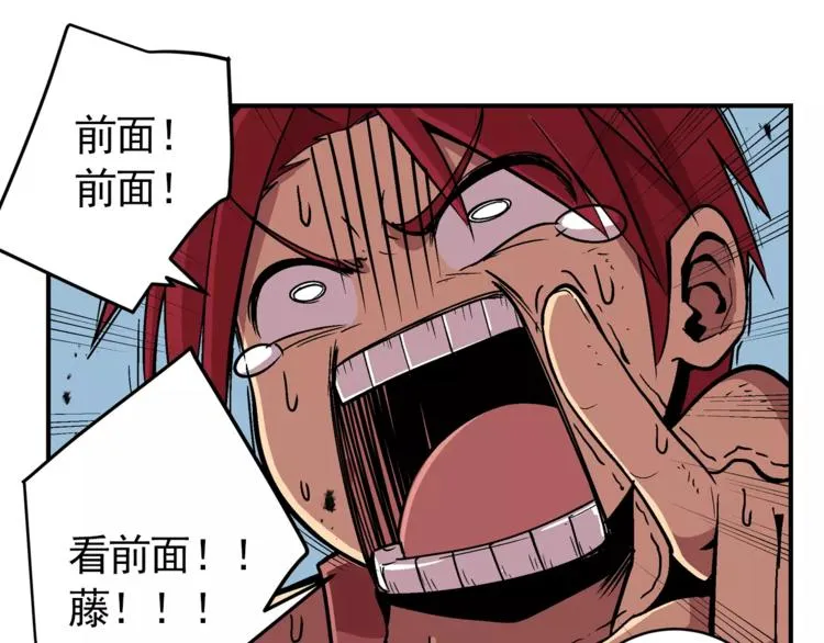 第1话 前方高能，熊出没！ 第49页