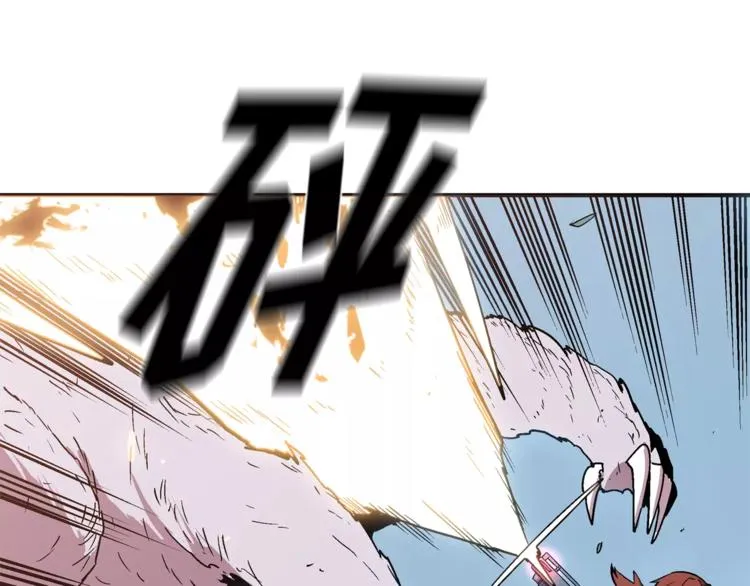 第1话 前方高能，熊出没！ 第56页