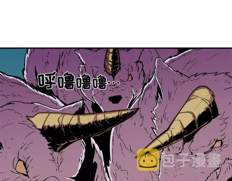 第1话 前方高能，熊出没！ 第66页