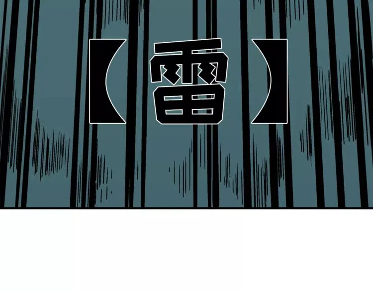 第1话 前方高能，熊出没！ 第84页