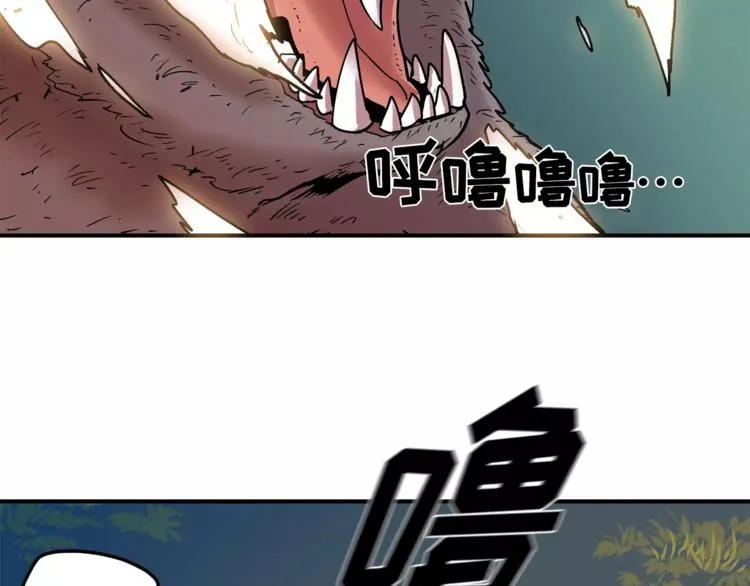 第1话 前方高能，熊出没！ 第103页