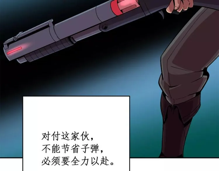 第1话 前方高能，熊出没！ 第129页