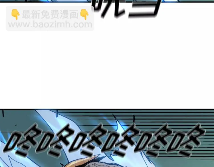 第1话 前方高能，熊出没！ 第161页