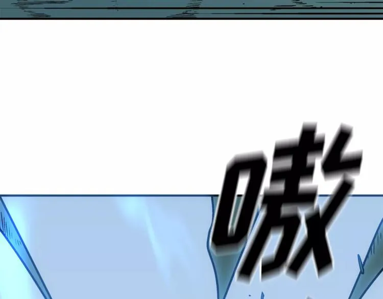 第1话 前方高能，熊出没！ 第163页