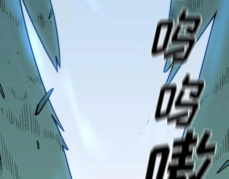 第1话 前方高能，熊出没！ 第165页