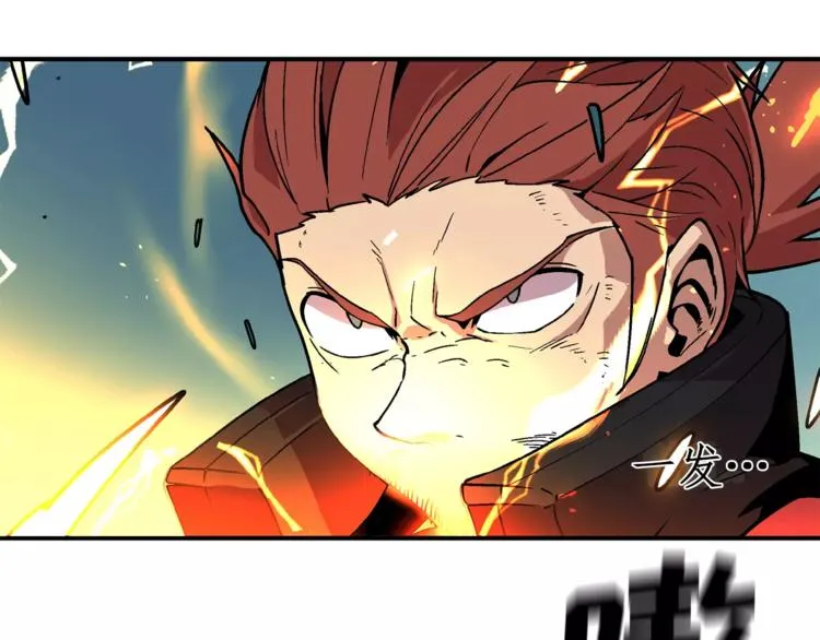 第1话 前方高能，熊出没！ 第173页