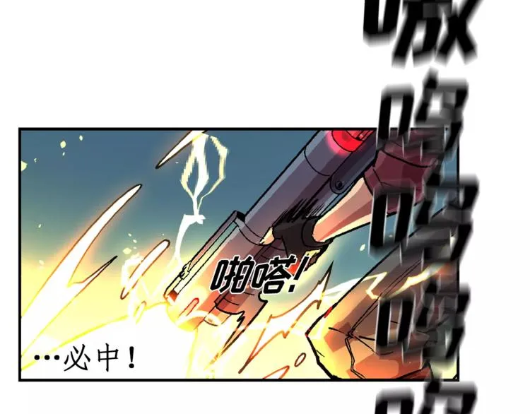 第1话 前方高能，熊出没！ 第174页