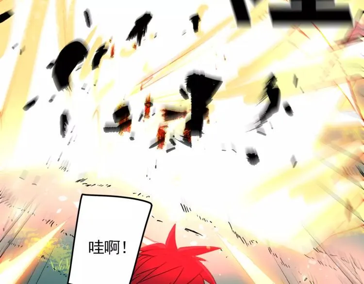 第1话 前方高能，熊出没！ 第188页
