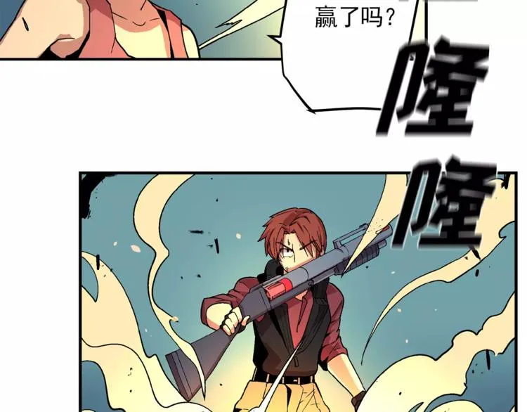 第1话 前方高能，熊出没！ 第190页