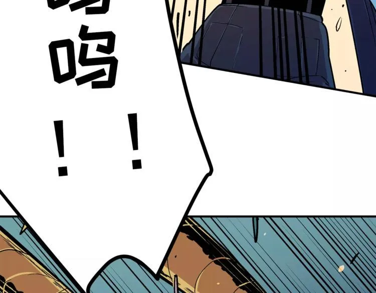 第1话 前方高能，熊出没！ 第197页