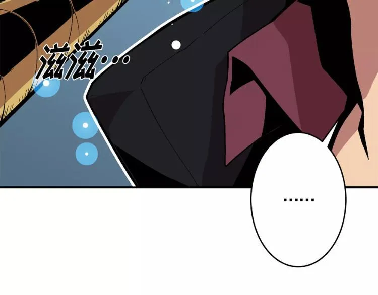 第1话 前方高能，熊出没！ 第209页