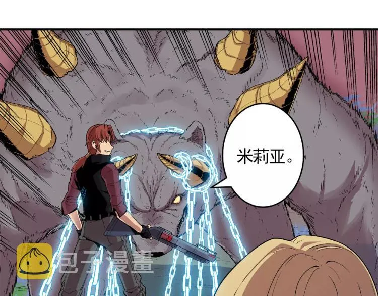 第1话 前方高能，熊出没！ 第214页