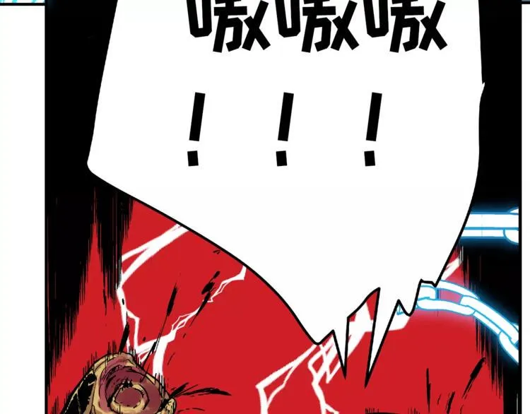 第1话 前方高能，熊出没！ 第231页