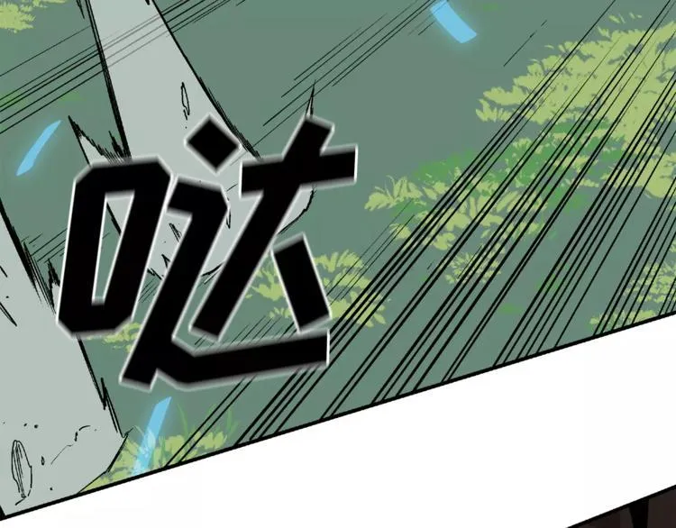 第1话 前方高能，熊出没！ 第239页
