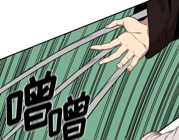 第1话 前方高能，熊出没！ 第240页