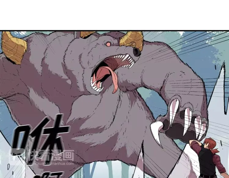 第1话 前方高能，熊出没！ 第245页