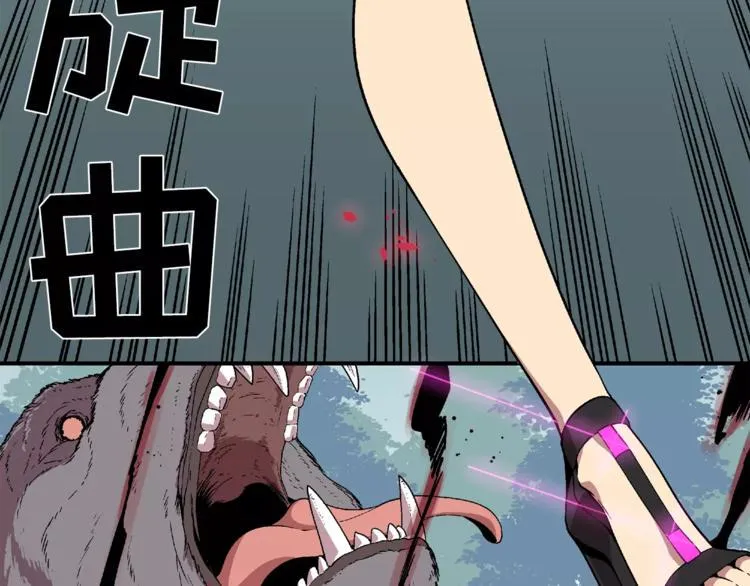 第1话 前方高能，熊出没！ 第252页