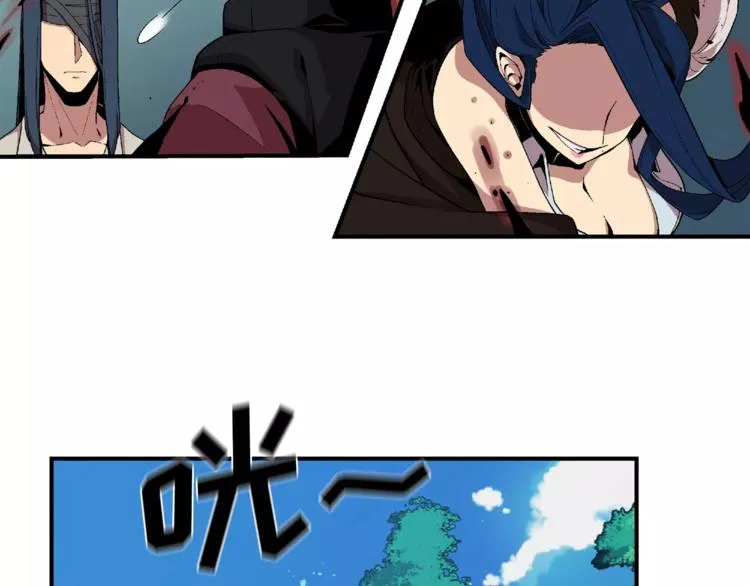 第1话 前方高能，熊出没！ 第254页