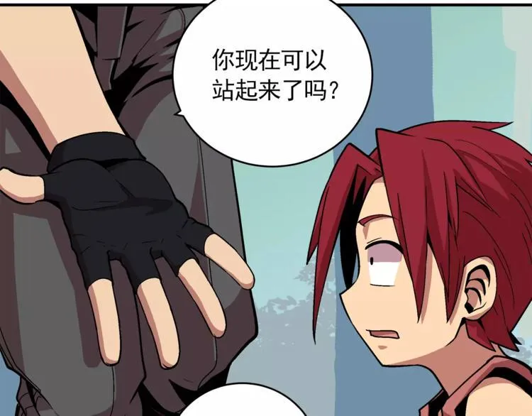 第1话 前方高能，熊出没！ 第291页