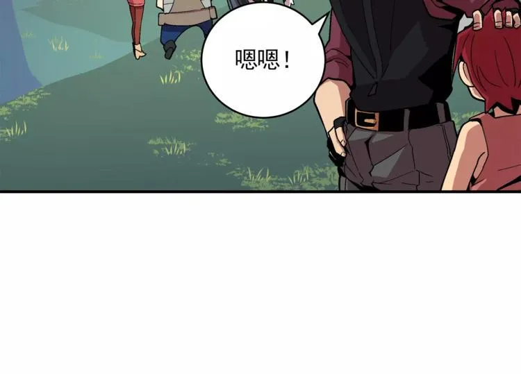 第1话 前方高能，熊出没！ 第298页