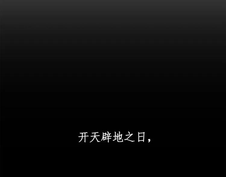第1话 前方高能，熊出没！ 第308页