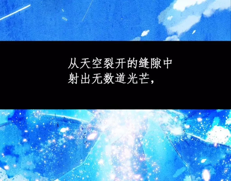 第1话 前方高能，熊出没！ 第310页