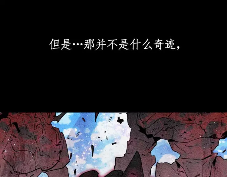 第1话 前方高能，熊出没！ 第315页