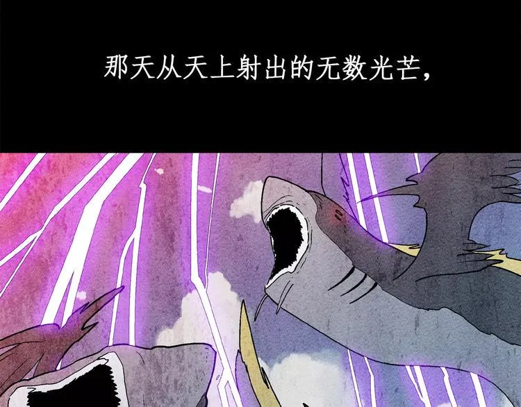 第1话 前方高能，熊出没！ 第319页