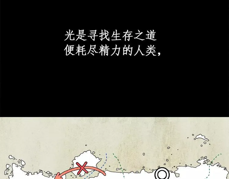 第1话 前方高能，熊出没！ 第322页