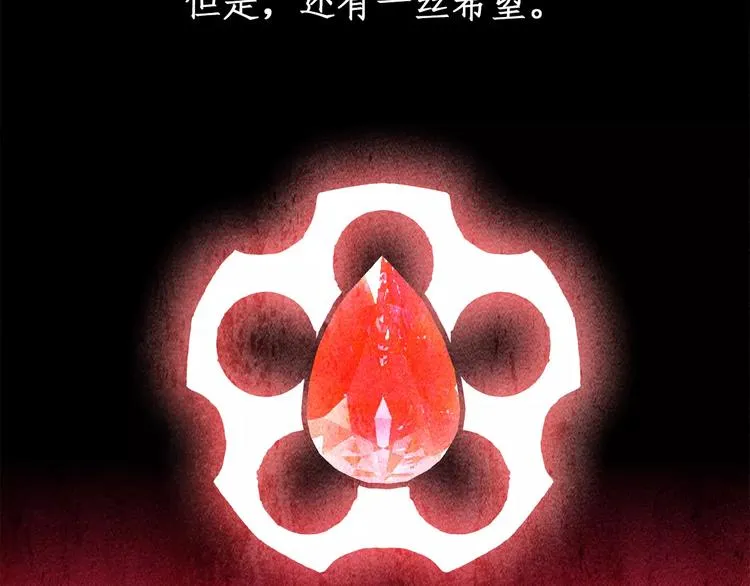 第1话 前方高能，熊出没！ 第325页