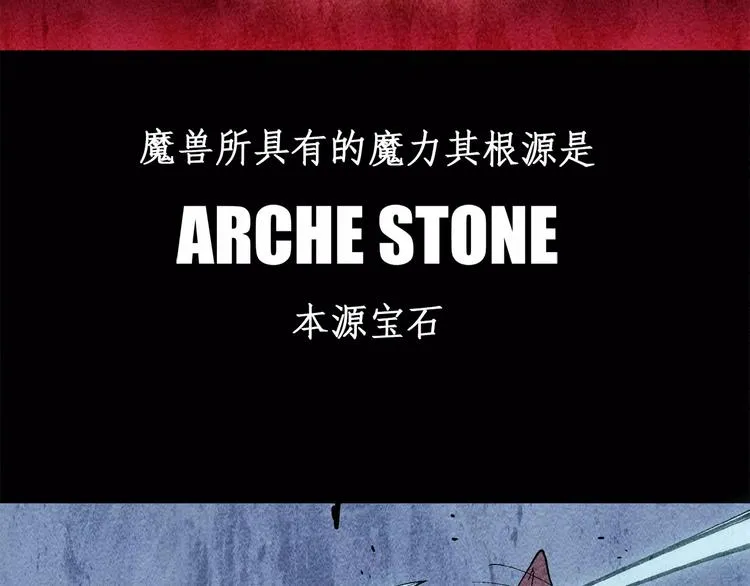 第1话 前方高能，熊出没！ 第326页